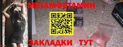 прущая мука Керчь